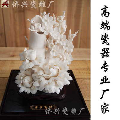 步步高升 德化陶瓷花雕摆件的艺术与生活之美