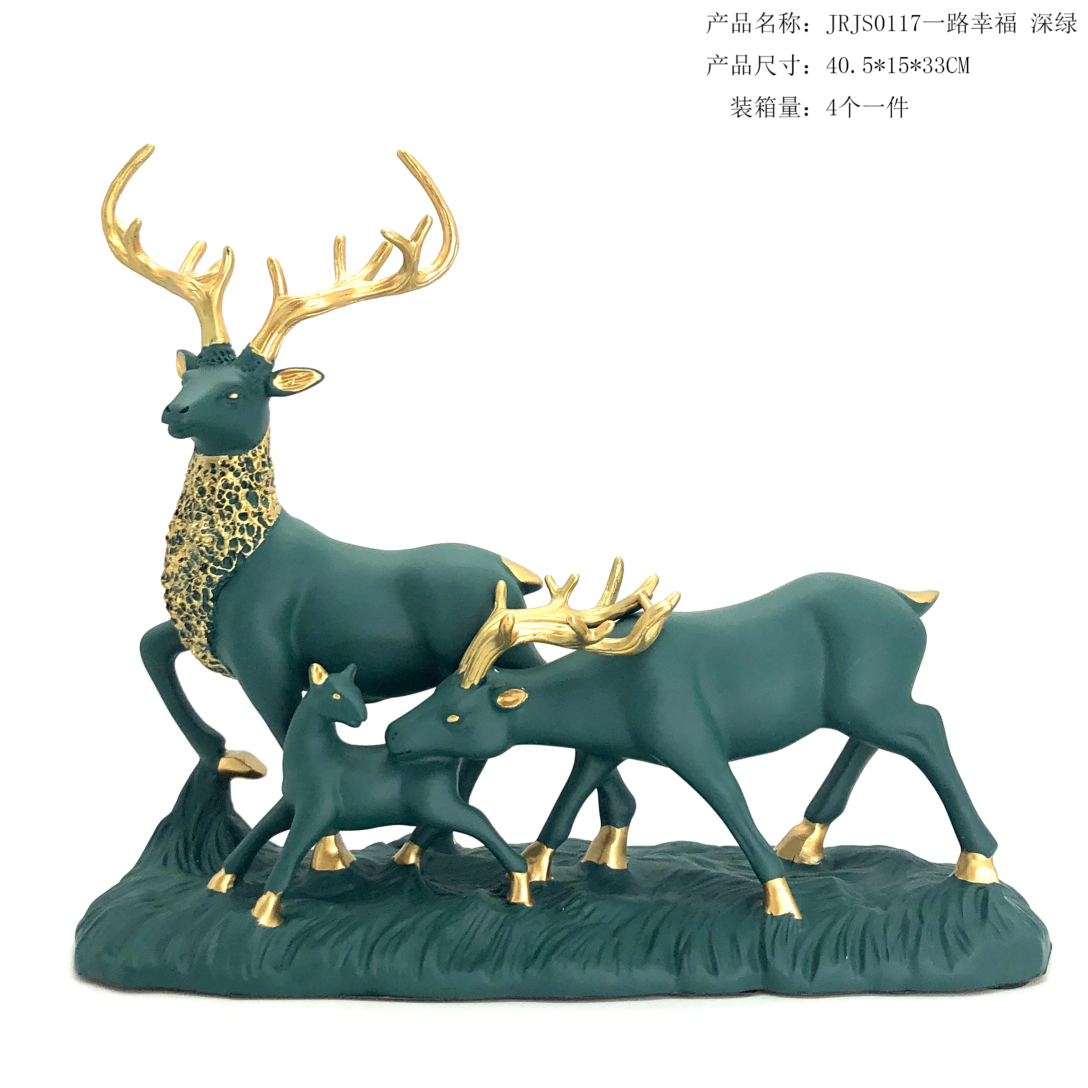 一路幸福鹿 博达树脂工艺品，点亮吉祥开业与家居装饰之美